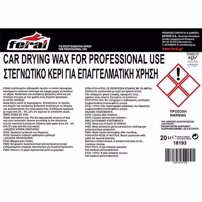 Στεγνωτικό Κερί Feral 20lt 1 Τεμάχιο - Image 2