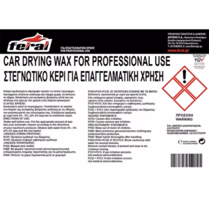 Στεγνωτικό Κερί Feral 4lt 1 Τεμάχιο