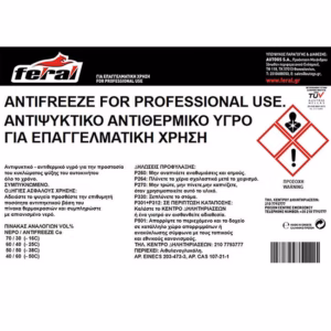 Αντιψυκτικό Υγρό Feral 4lt 1 Τεμάχιο