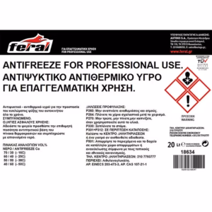Αντιψυκτικό Υγρό Feral 20lt 1 Τεμάχιο