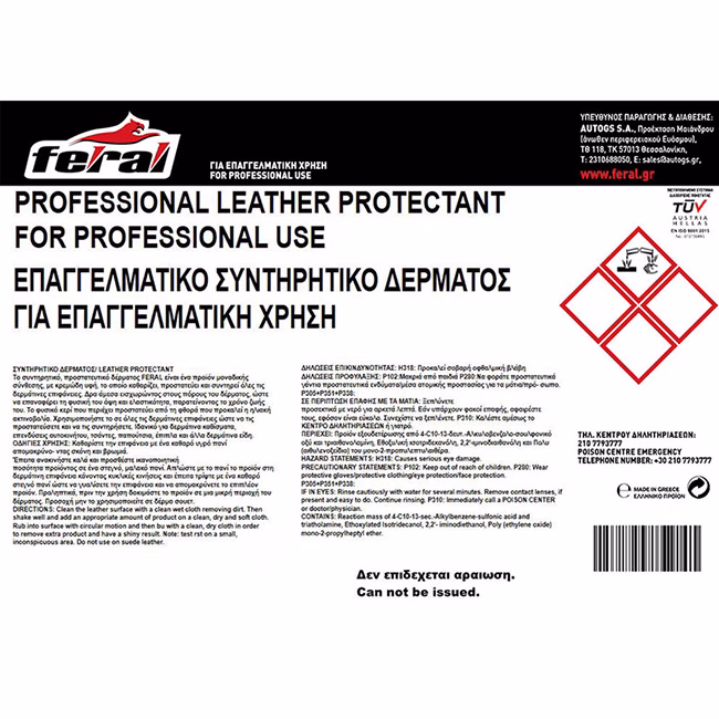 Συντηρητικό Και Προστατευτικό Δέρματος Feral 10lt 1 Τεμάχιο - Image 2