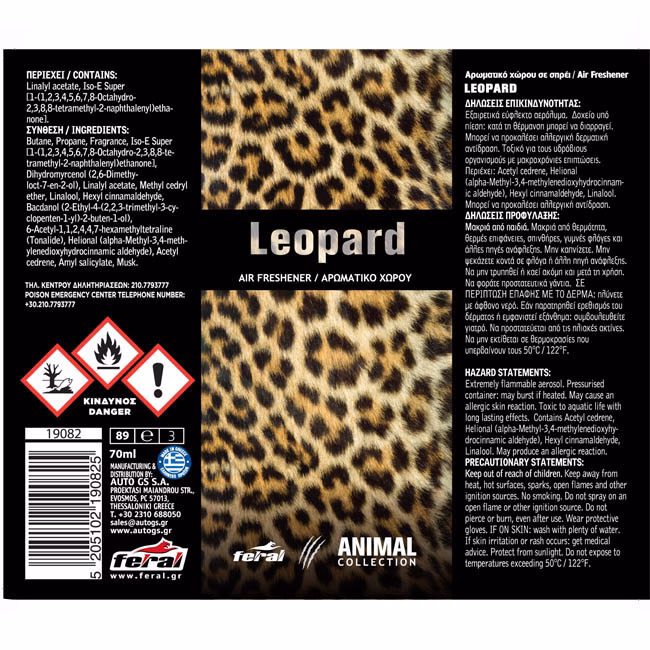 Αρωματικό Αυτοκινήτου Spray Feral Animal Collection Leopard 1 Τεμάχιο - Image 2