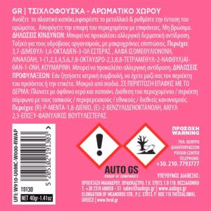 Αρωματικό Αυτοκινήτου Κονσέρβα Feral Με Άρωμα Bubble 40gr 1 Τεμάχιο