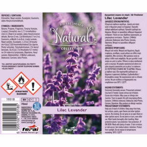 Αρωματικό Αυτοκινήτου Spray Feral Natural Collection Levander 1 Τεμάχιο