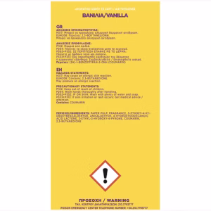 Αρωματικό Αυτοκινήτου Κρεμαστό Feral Monsters Collection Vanilla 1 Τεμάχιο