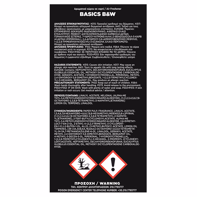 Αρωματικό Αυτοκινήτου Κρεμαστό Feral Basics Collection Black & White Harmony 1 Τεμάχιο - Image 2