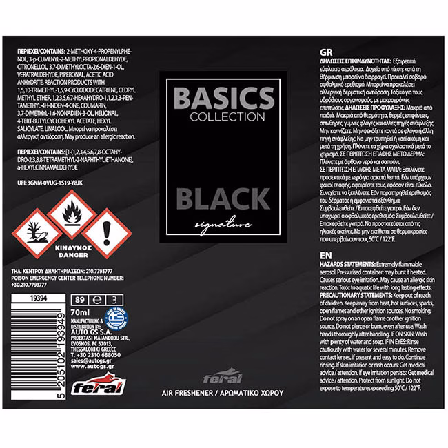 Αρωματικό Αυτοκινήτου Spray Feral Basics Collection Black Signature 70ml 1 Τεμάχιο - Image 2