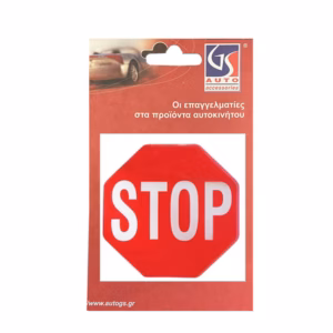 Αυτοκόλλητο Σήμα “Stop” Σμάλτο 9×8.8cm 1Τμχ