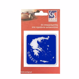 20027-2-aut-xarths-ellada-greece-autogs_650 Αυτοκόλλητος Χάρτης Ελλάδα “Greece” Τετράγωνος Σμάλτο 7.8×7.8cm 1Τμχ