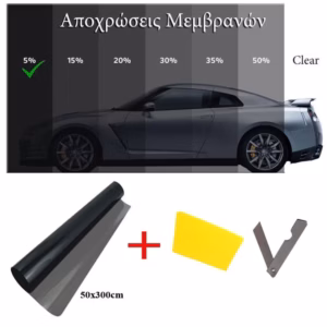 Αντιηλιακή Μεμβράνη Φιμέ Solar Super Dark Black 50x300cm (5%) 01653 & 4589
