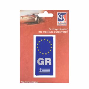 Αυτοκόλλητο Σήμα “GR – Ελληνική Σημαία” Ορθογώνιο Σμάλτο 4x9cm 1Τμχ