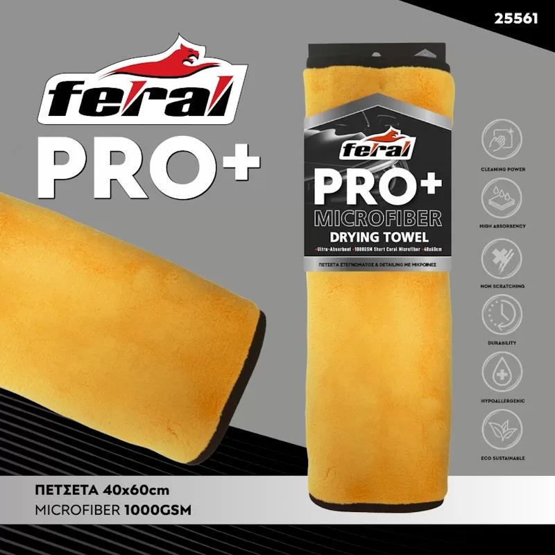 Πετσέτα Microfiber Feral Pro+ 40X60cm 1000gsm Κίτρινη - Image 6