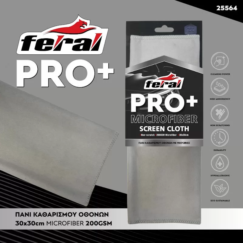 Πετσέτα Microfiber Feral Pro+ 30X30cm 200gsm Ανοιχτό Γκρί - Image 4