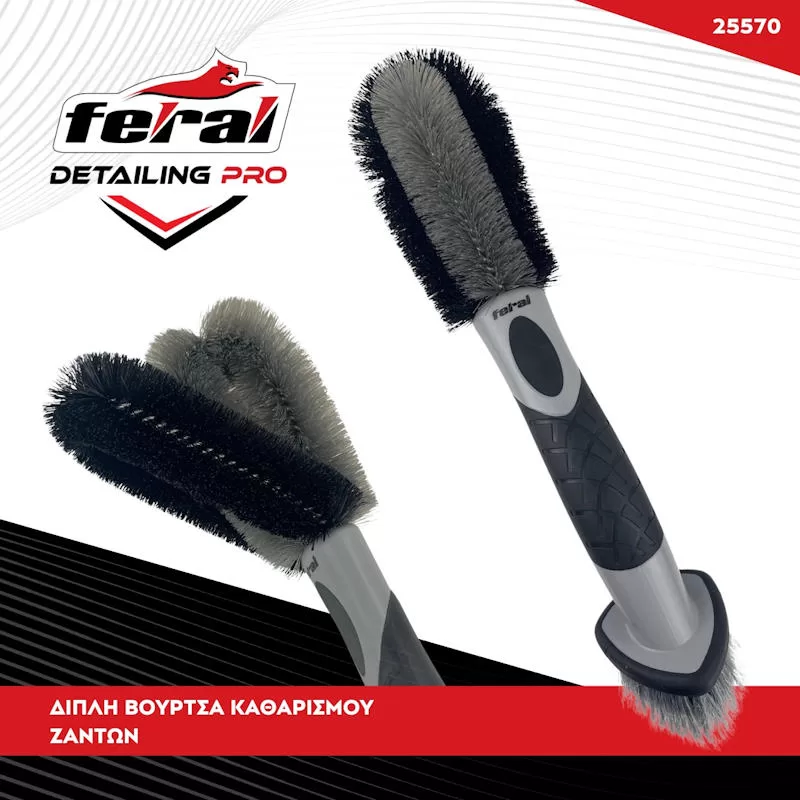 Βούρτσα Ζαντών Feral Detailing Pro Με Διπλή Κεφαλή 35cm Γκρί - Image 6