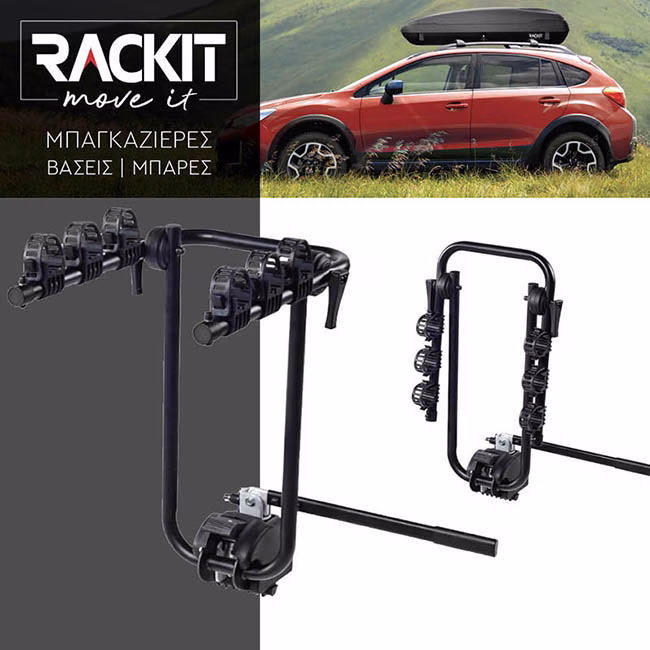 Μπάρα / Βάση Ποδηλάτων Κοτσαδόρου Rackit Hookit 3 RK502-3 Μαύρη Για 3 Ποδήλατα Με Κλειδαριά 1 Τεμάχιο - Image 4