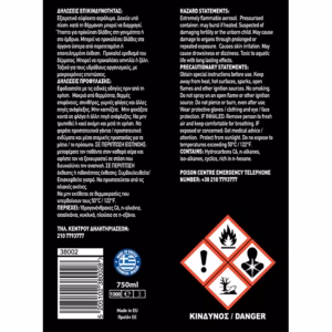 38002-2-gyalistiko-tamplo-750ml-vanilla-feral-limited-edition_650 Γυαλιστικό Ταμπλό Feral Με Άρωμα Vanilla 750ml 1 Τεμάχιο