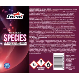 Αρωματικό Αυτοκινήτου Spray Feral Classic Collection Species 1 Τεμάχιο
