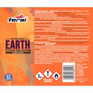 Αρωματικό Αυτοκινήτου Spray Feral Classic Collection Earth 1 Τεμάχιο