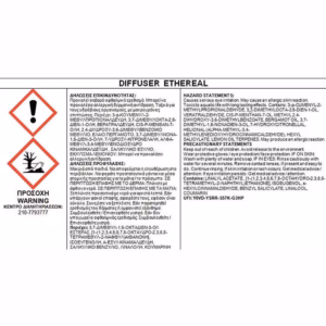 Αρωματικό Χώρου Με Sticks – Diffuser Themagio Ethereal 200ml 1 Τεμάχιο